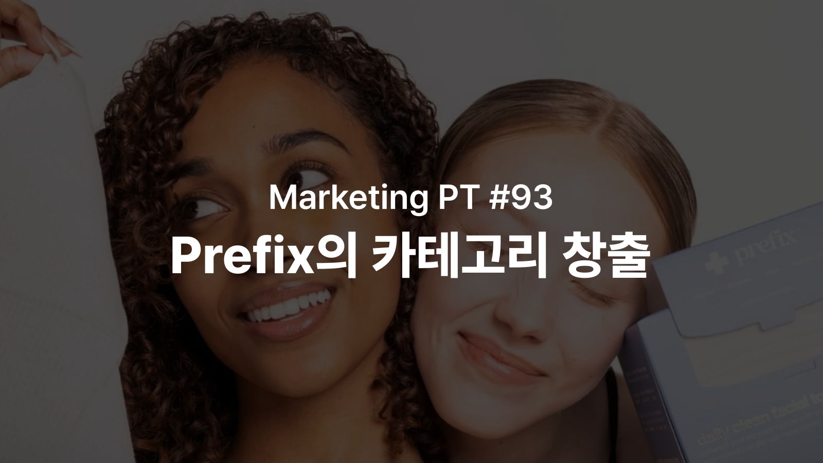 오늘의 인사이트 썸네일